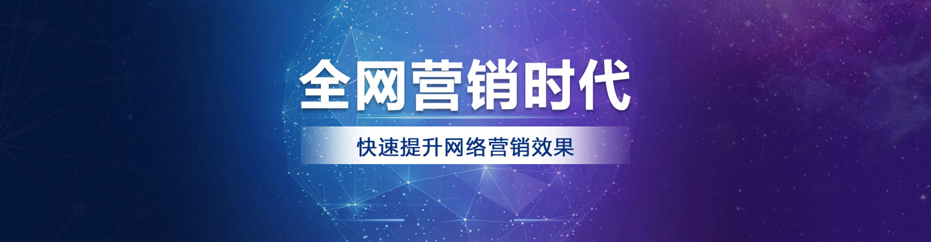繁昌百度竞价代理